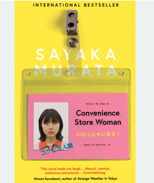 Convenience Store Woman by Sayaka Murata 